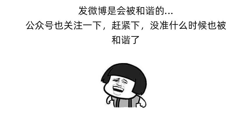 《我老婆是鬼王》鬼君现身 第46页