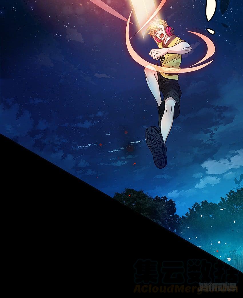 《我老婆是鬼王》鬼君现身 第36页