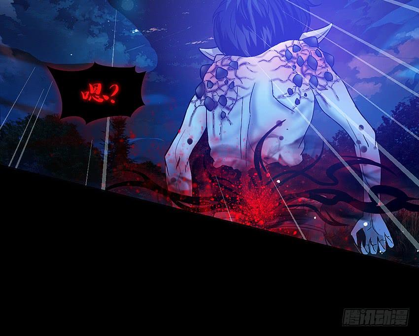 《我老婆是鬼王》鬼君现身 第33页