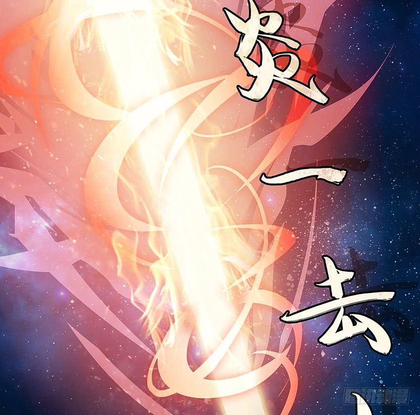 《我老婆是鬼王》鬼君现身 第35页