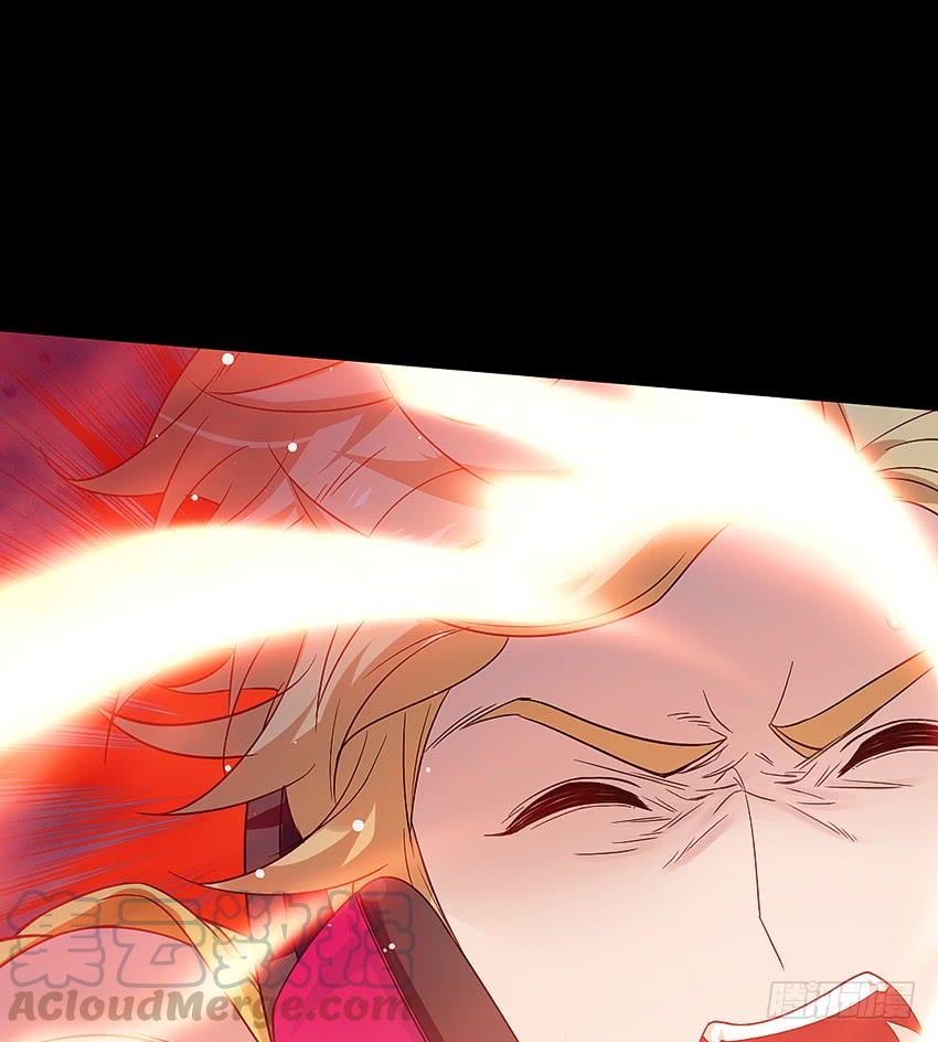 《我老婆是鬼王》鬼君凶猛 第33页