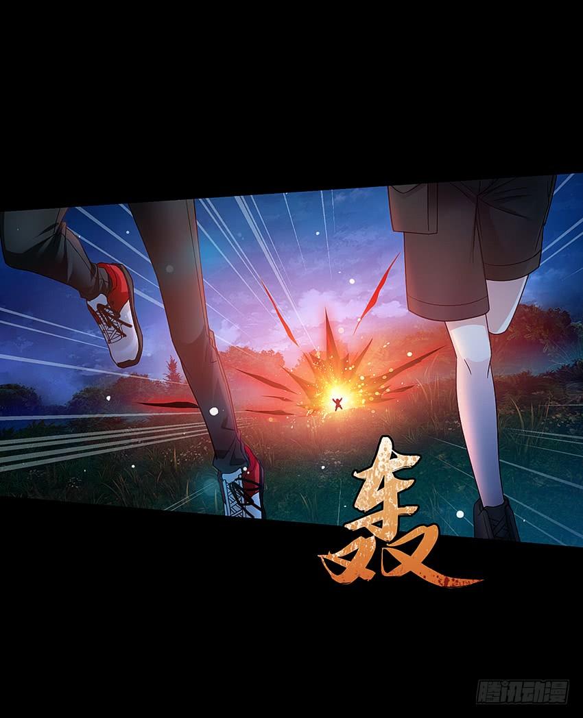 《我老婆是鬼王》鬼君凶猛 第30页