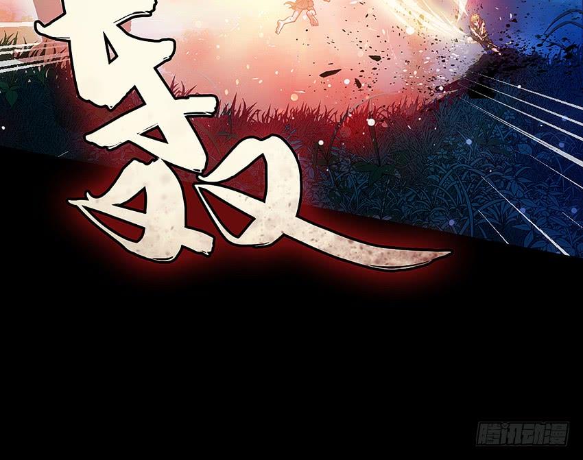 《我老婆是鬼王》鬼君凶猛 第7页