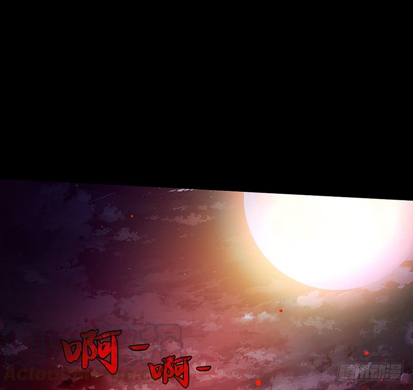 《我老婆是鬼王》回手掏！ 第43页