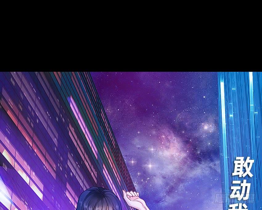 《我老婆是鬼王》回手掏！ 第45页