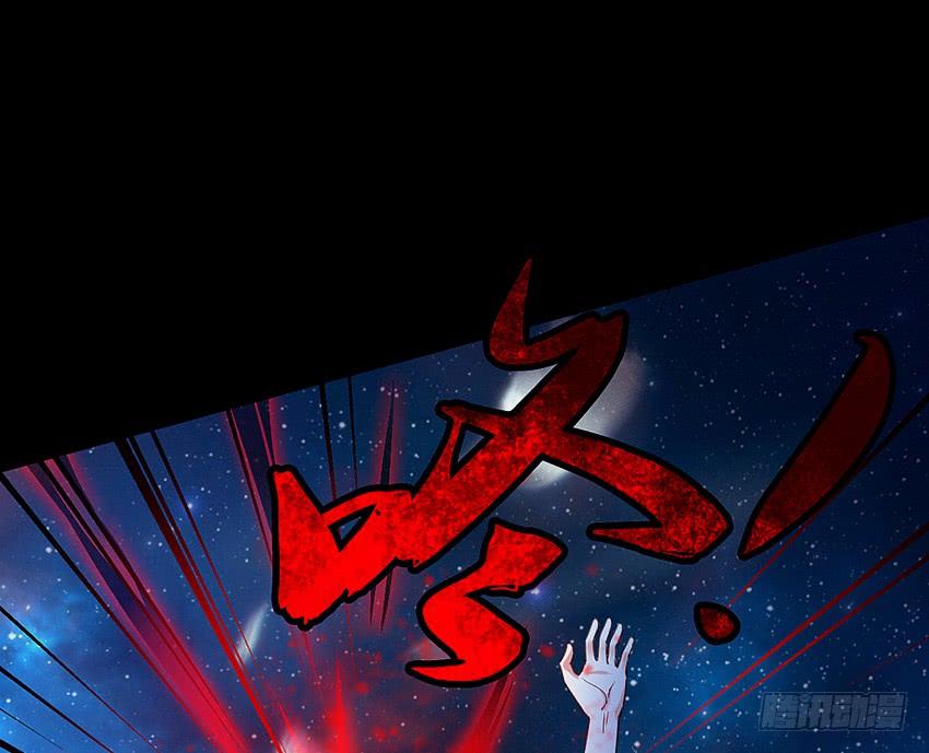 《我老婆是鬼王》回手掏！ 第28页