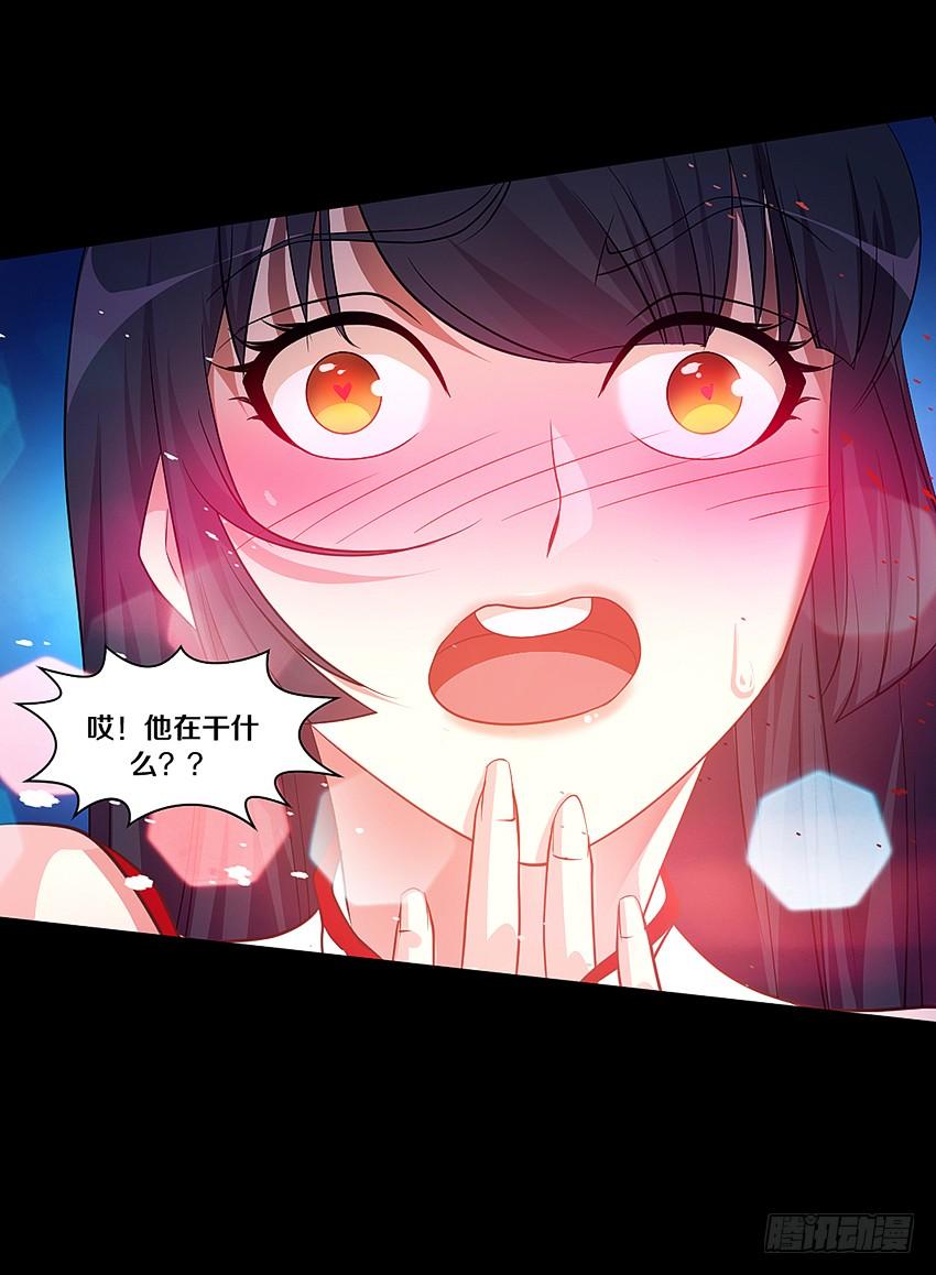 《我老婆是鬼王》专吃小弟弟的女鬼！ 第30页