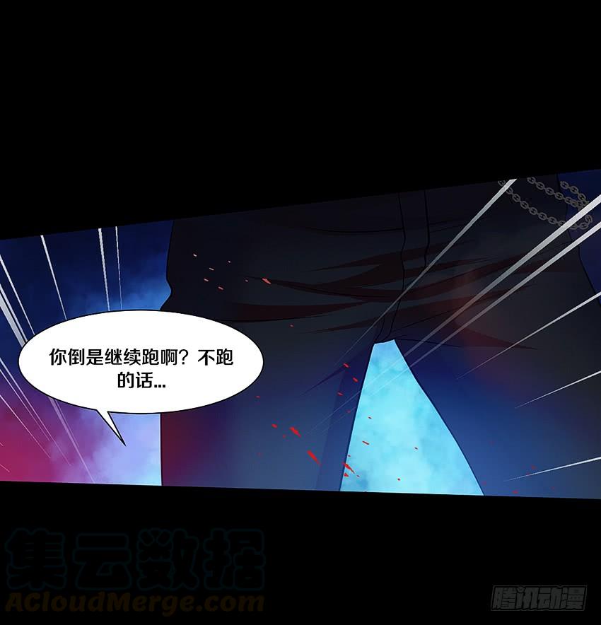 《我老婆是鬼王》专吃小弟弟的女鬼！ 第17页