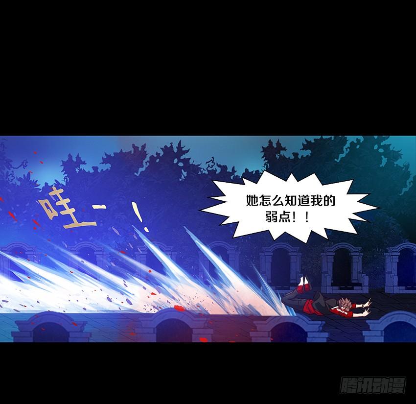 《我老婆是鬼王》专吃小弟弟的女鬼！ 第24页