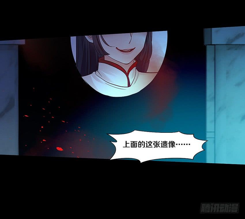 《我老婆是鬼王》专吃小弟弟的女鬼！ 第15页