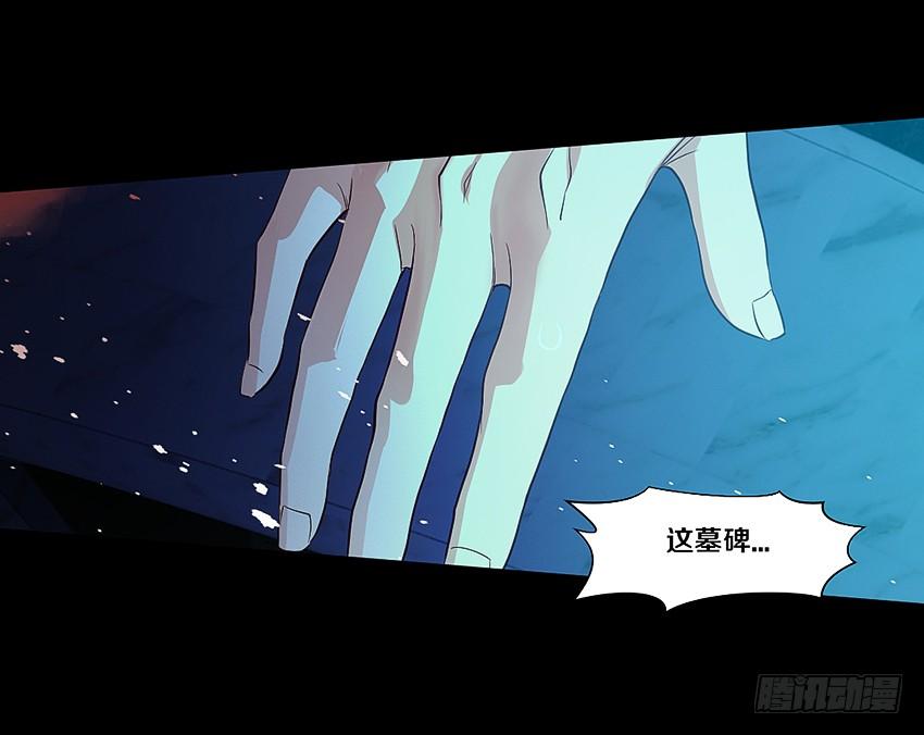 《我老婆是鬼王》专吃小弟弟的女鬼！ 第12页