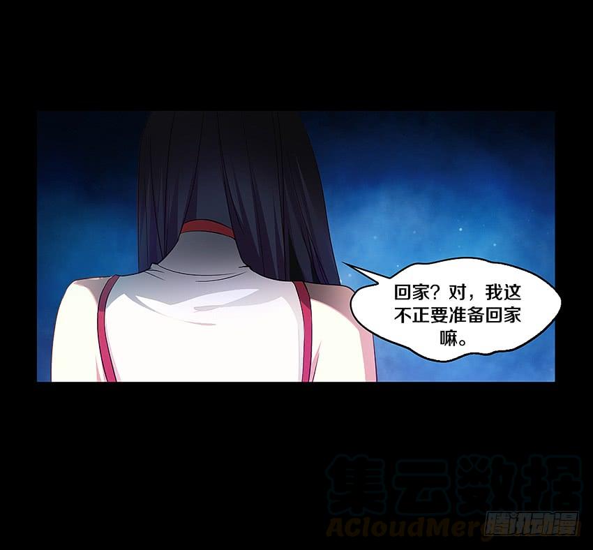 《我老婆是鬼王》专吃小弟弟的女鬼！ 第5页