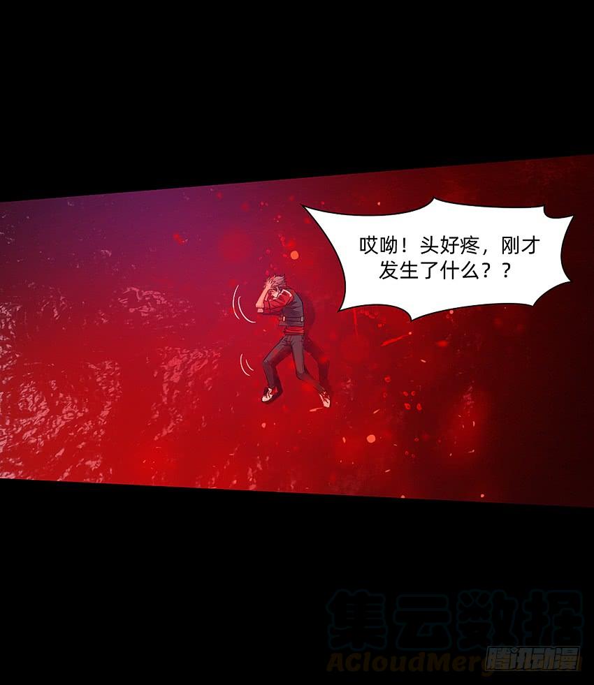 《我老婆是鬼王》天下无敌！ 第17页