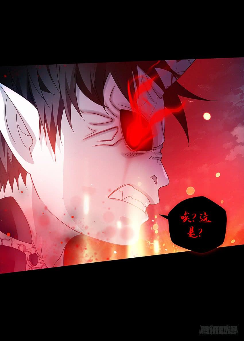 《我老婆是鬼王》天下无敌！ 第7页
