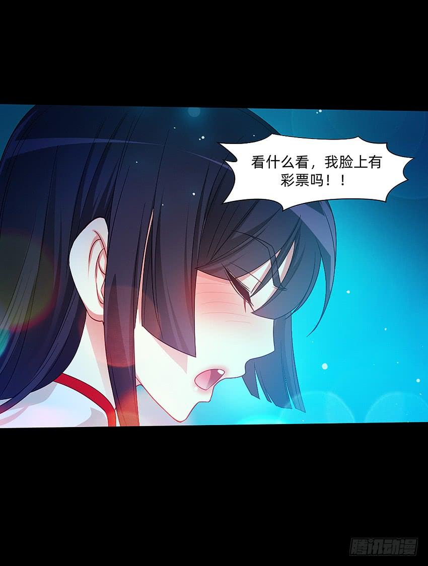 《我老婆是鬼王》天下无敌！ 第32页