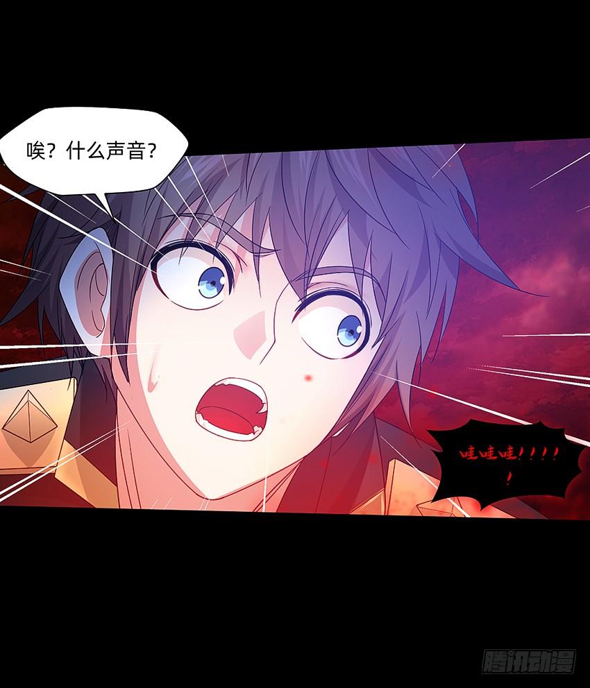 《我老婆是鬼王》天下无敌！ 第18页