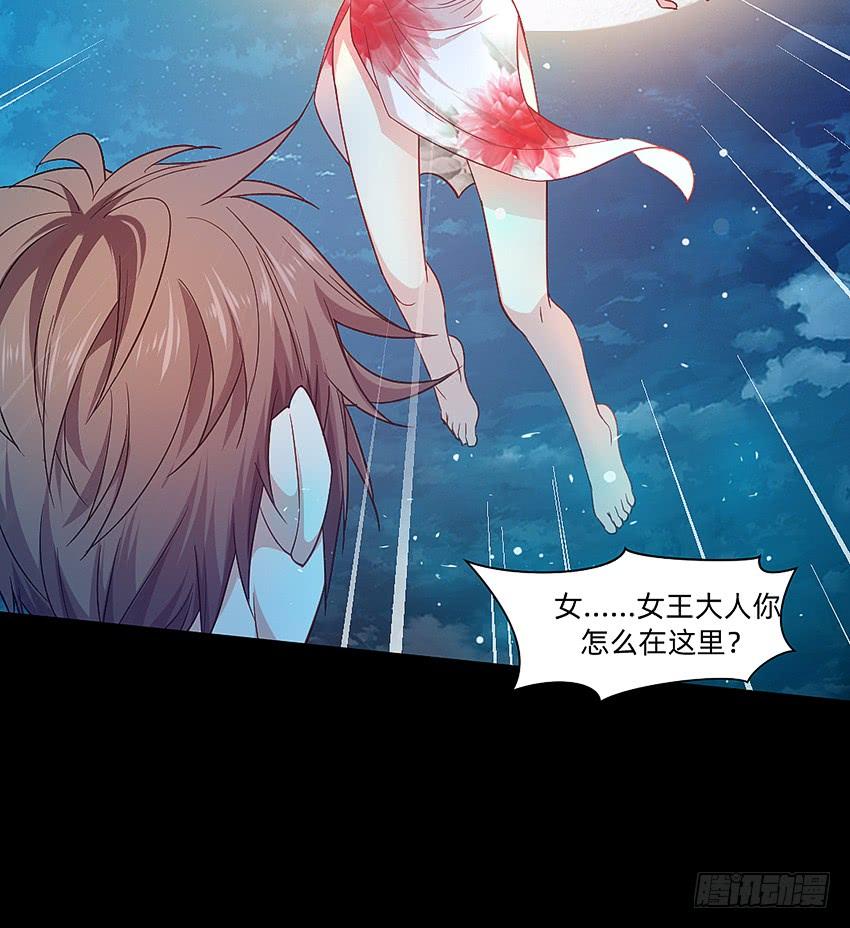 《我老婆是鬼王》天下无敌！ 第27页