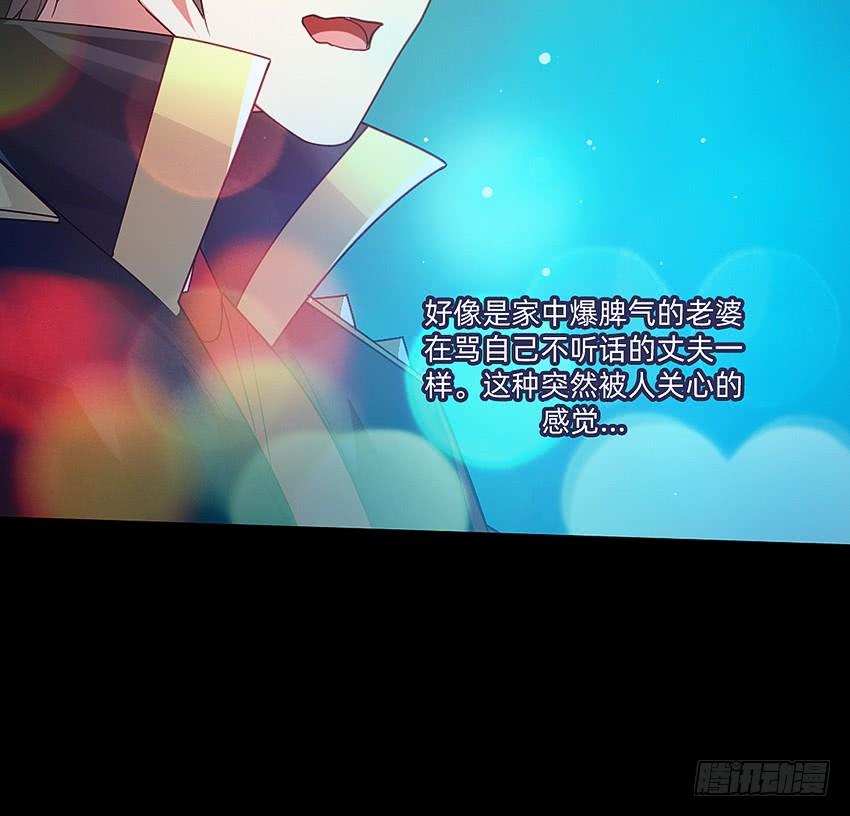 《我老婆是鬼王》天下无敌！ 第31页