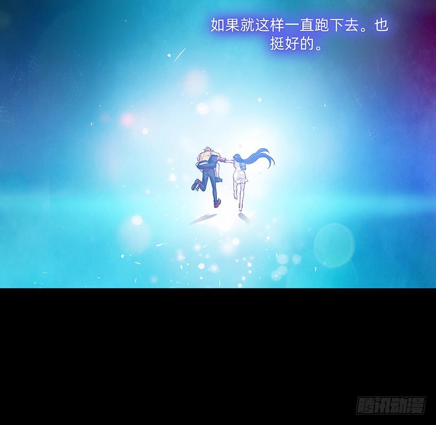 《我老婆是鬼王》第一次牵手 第20页