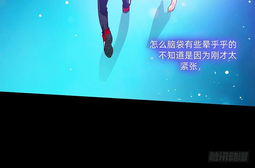 《我老婆是鬼王》第一次牵手 第17页