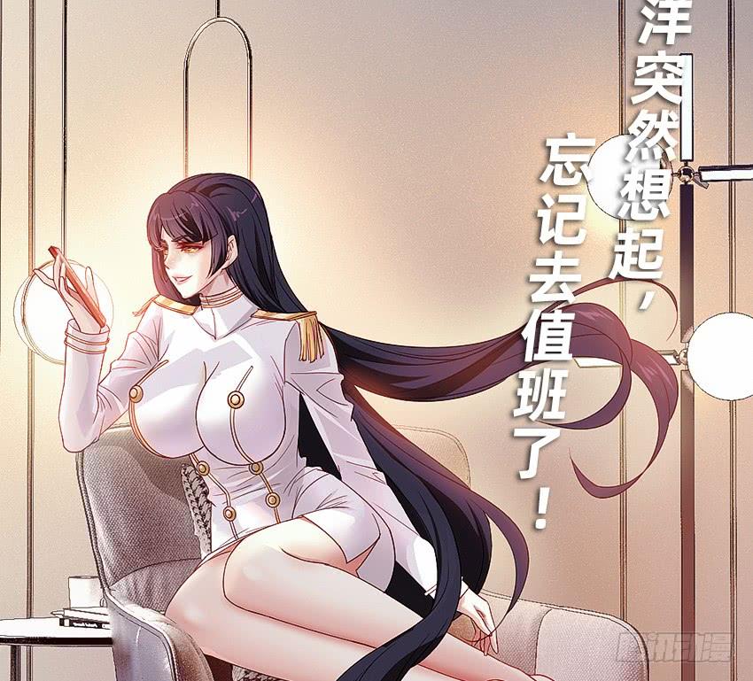 《我老婆是鬼王》第一次牵手 第46页