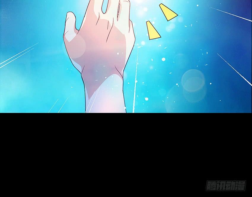 《我老婆是鬼王》第一次牵手 第25页