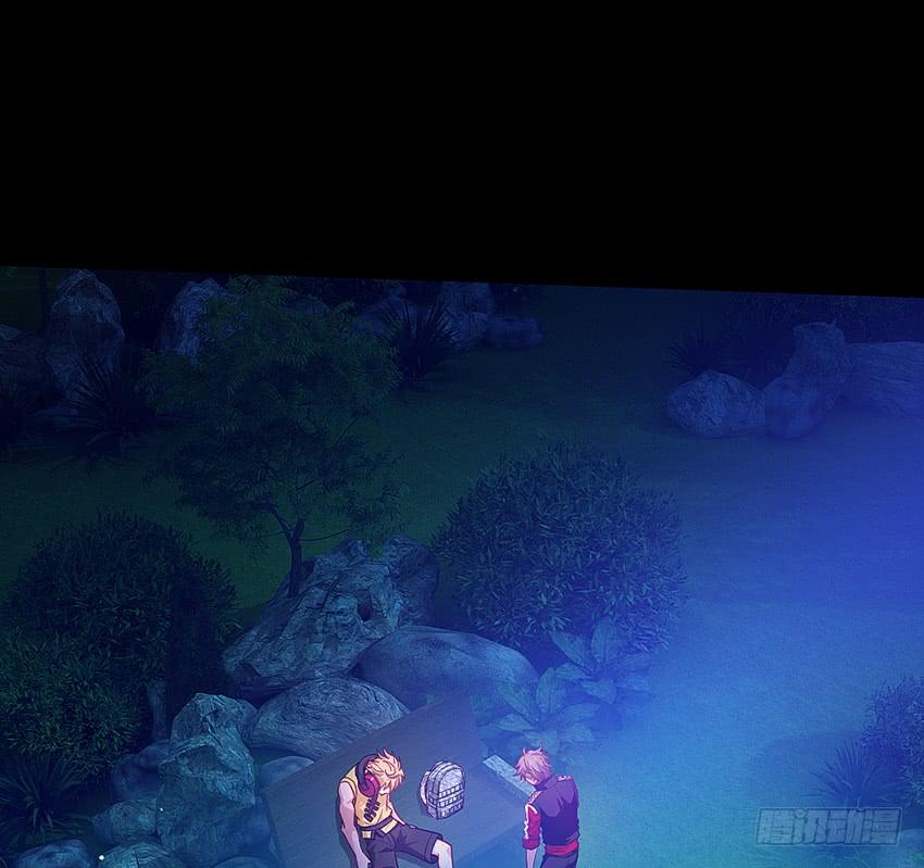 《我老婆是鬼王》第一次牵手 第32页