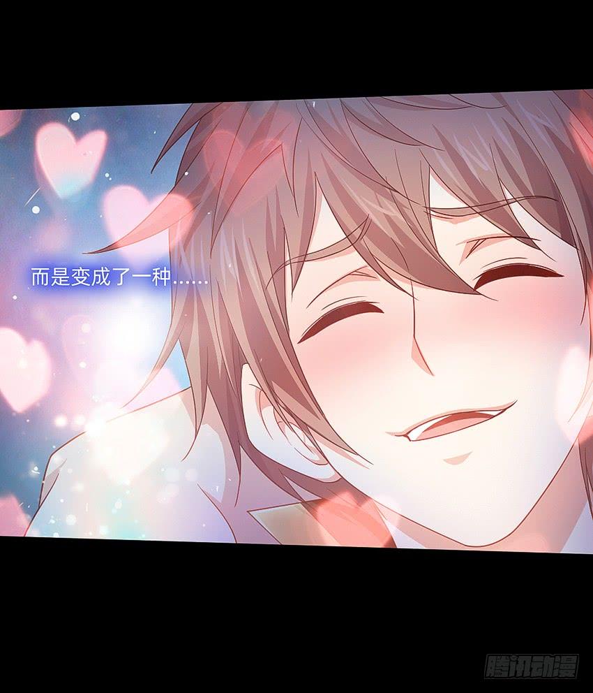 《我老婆是鬼王》第一次牵手 第23页