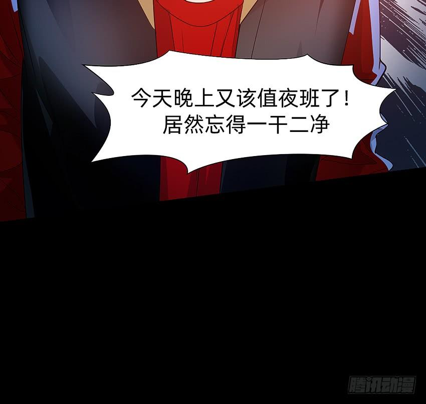 《我老婆是鬼王》第一次牵手 第44页