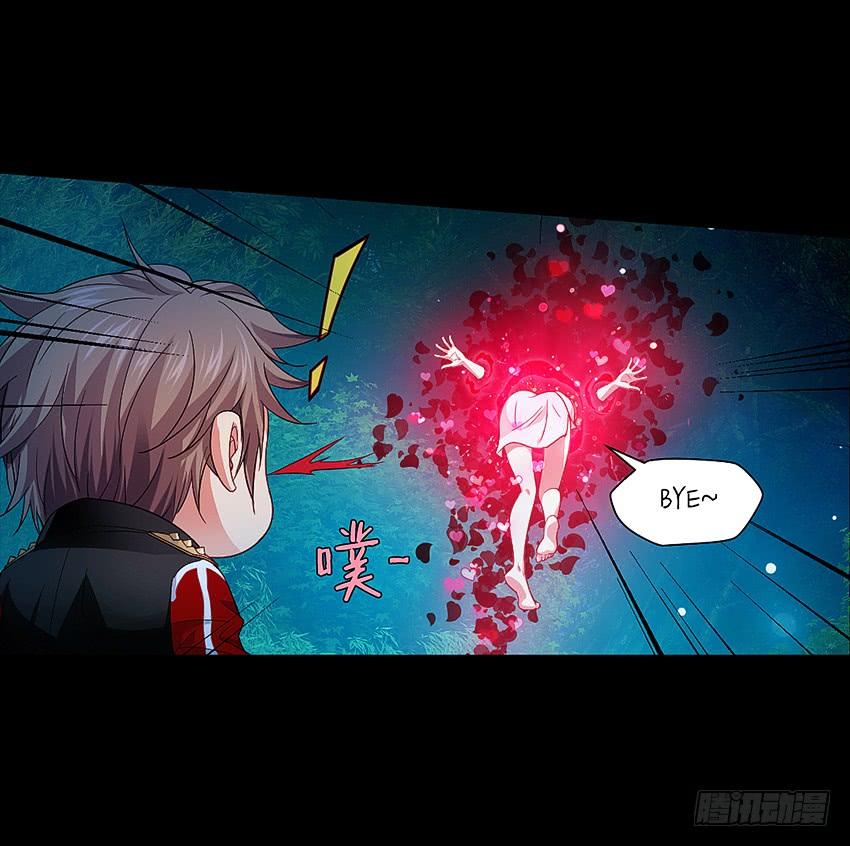 《我老婆是鬼王》第一次牵手 第30页