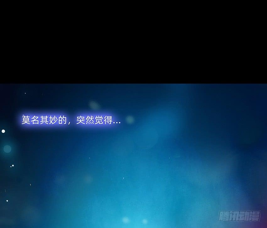 《我老婆是鬼王》第一次牵手 第19页