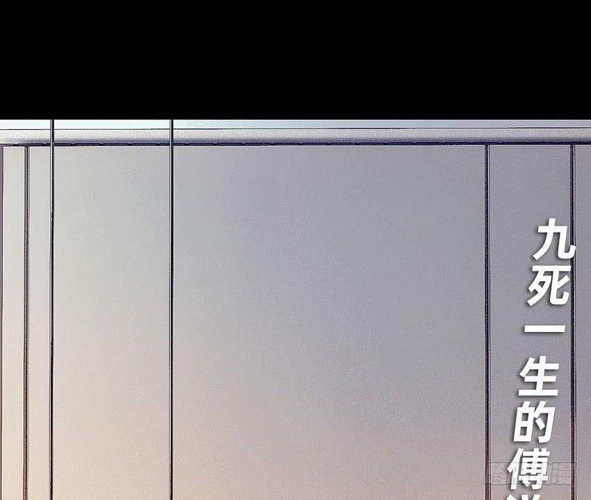 《我老婆是鬼王》第一次牵手 第45页