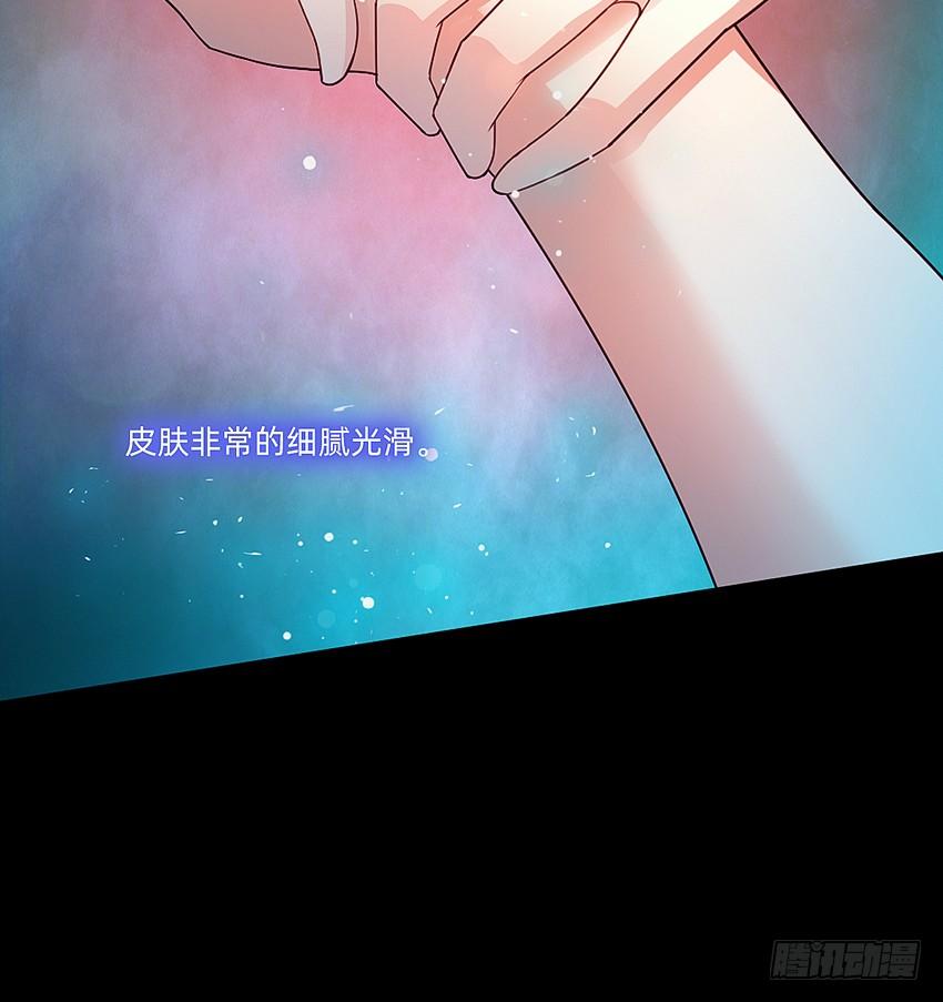 《我老婆是鬼王》第一次牵手 第10页