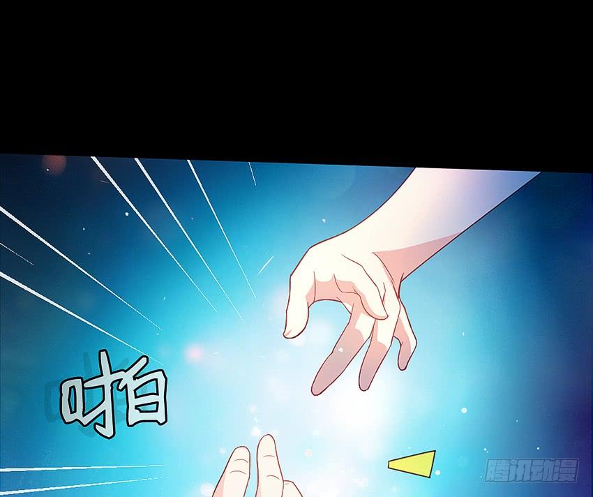 《我老婆是鬼王》第一次牵手 第24页