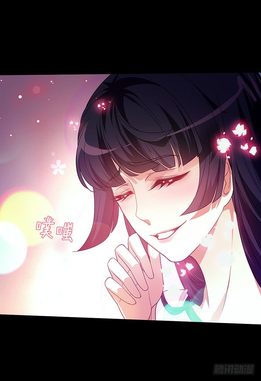 《我老婆是鬼王》君子or傻子 第32页