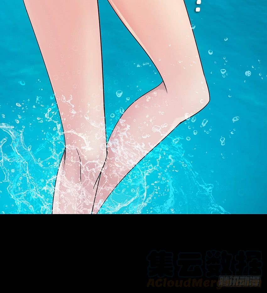 《我老婆是鬼王》君子or傻子 第41页