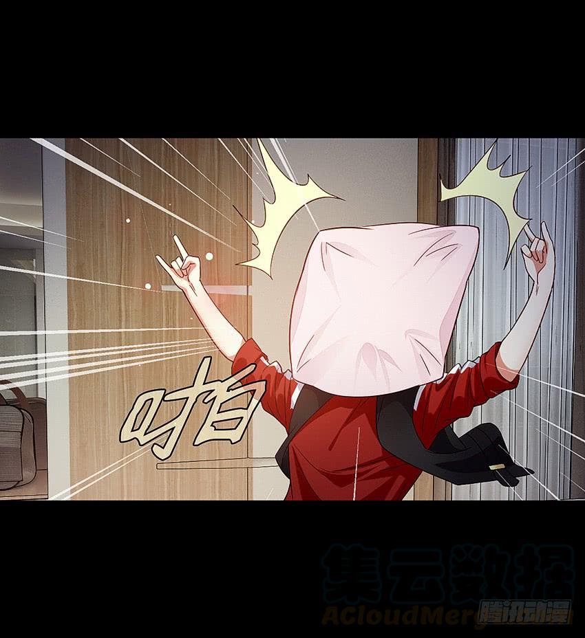 《我老婆是鬼王》君子or傻子 第21页