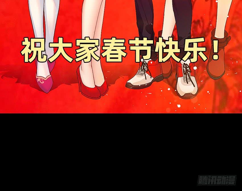 《我老婆是鬼王》主角会法术 第49页