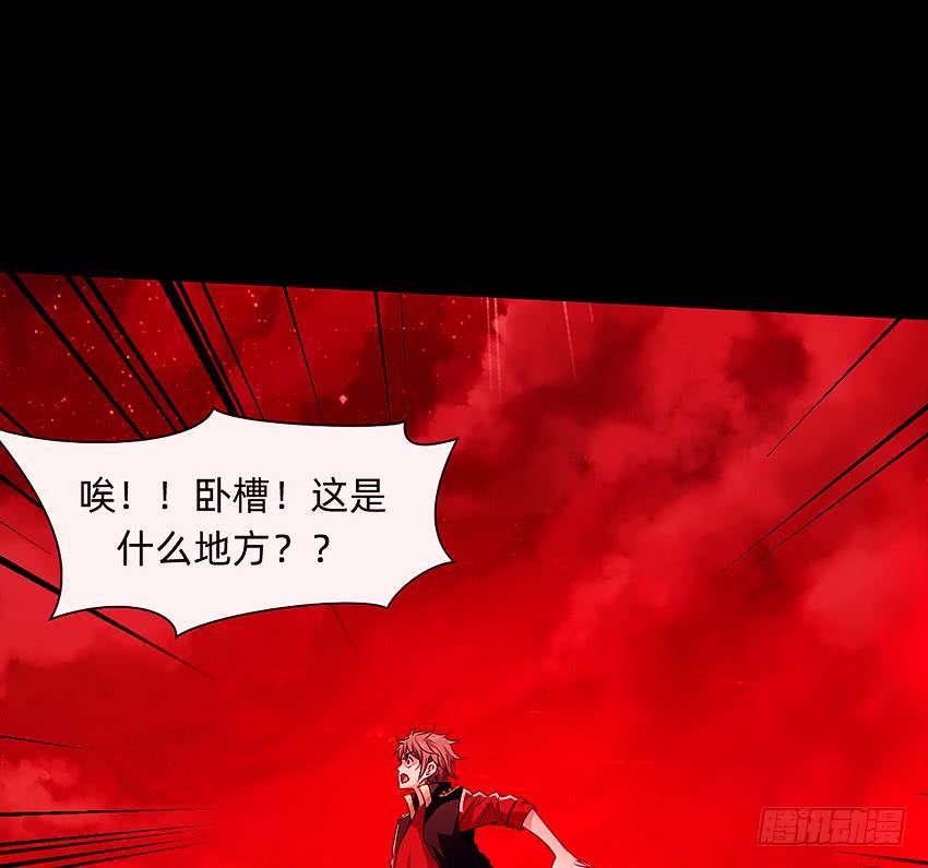《我老婆是鬼王》主角会法术 第23页