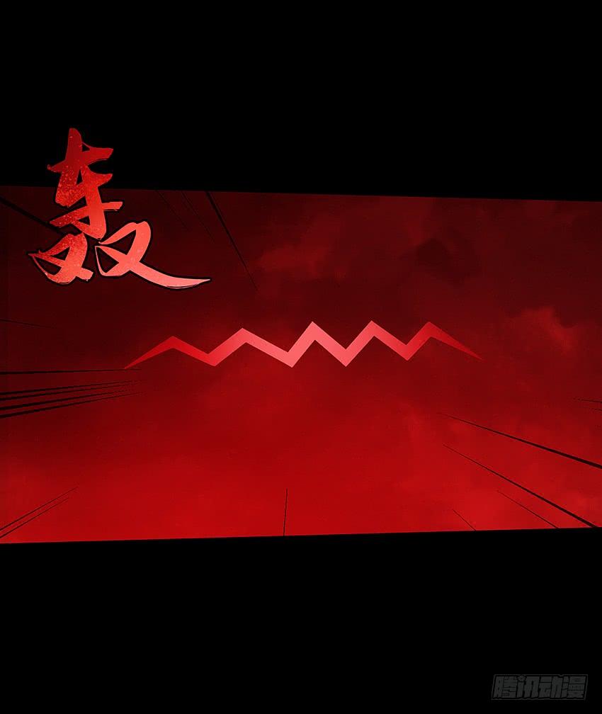 《我老婆是鬼王》主角会法术 第30页