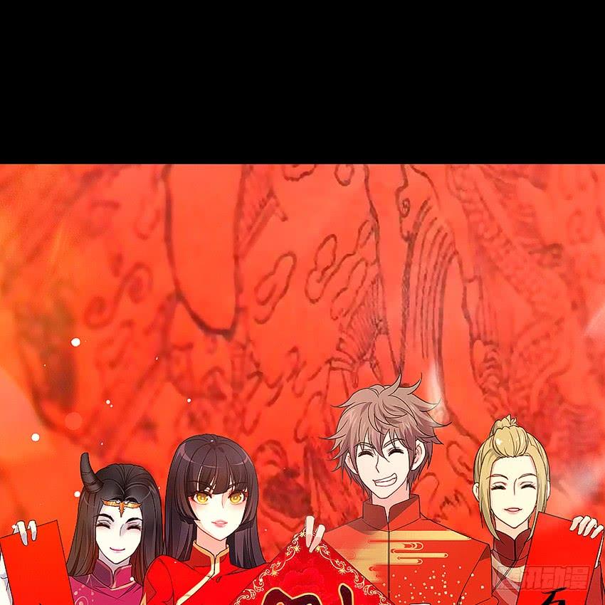 《我老婆是鬼王》主角会法术 第47页
