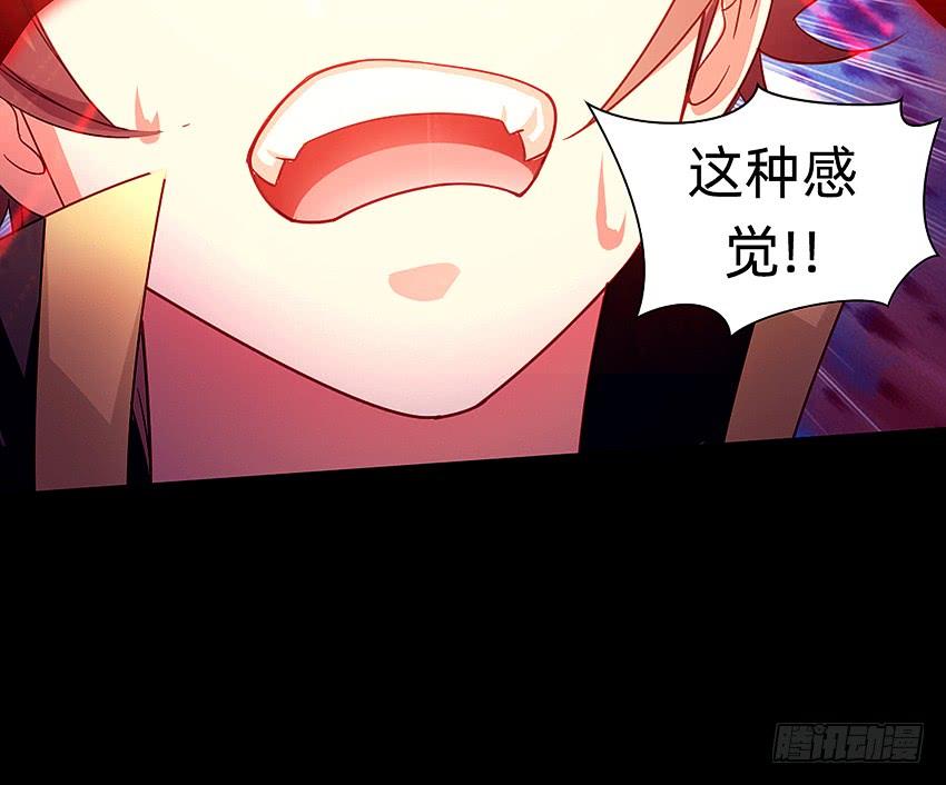 《我老婆是鬼王》主角会法术 第21页