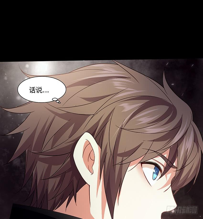 《我老婆是鬼王》主角会法术 第6页