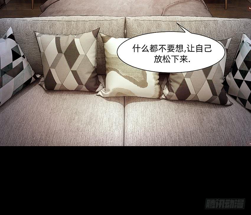 《我老婆是鬼王》主角会法术 第13页