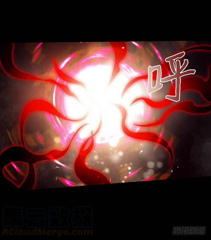 《我老婆是鬼王》主角会法术 第15页