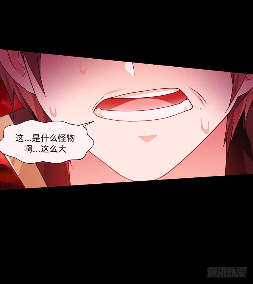 《我老婆是鬼王》主角会法术 第35页
