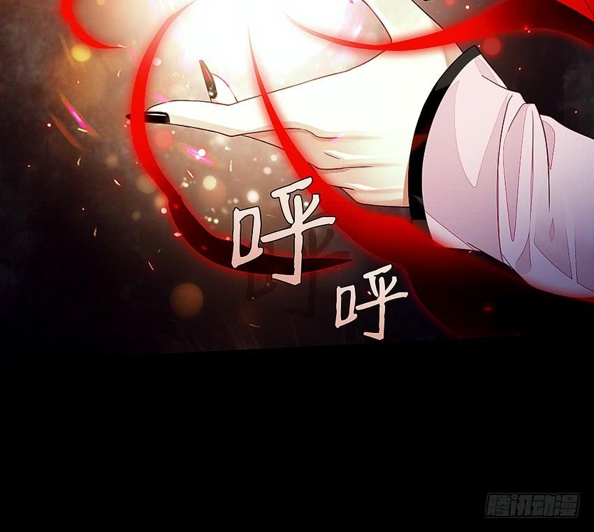 《我老婆是鬼王》主角会法术 第18页