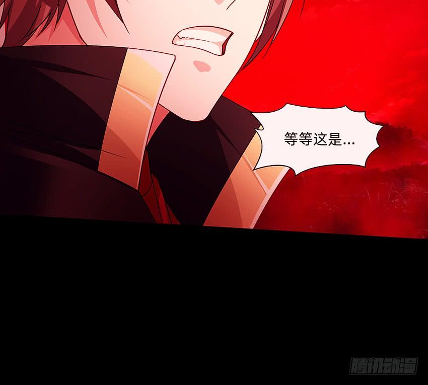 《我老婆是鬼王》主角会法术 第26页