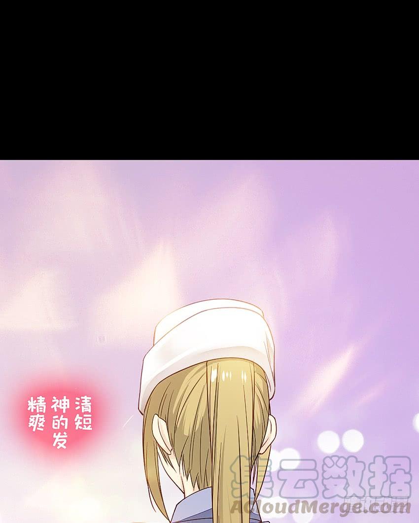 《我老婆是鬼王》制服诱惑 第36页