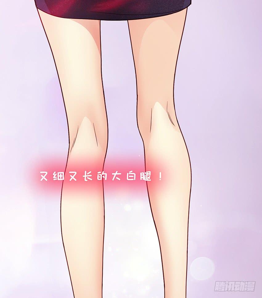 《我老婆是鬼王》制服诱惑 第38页